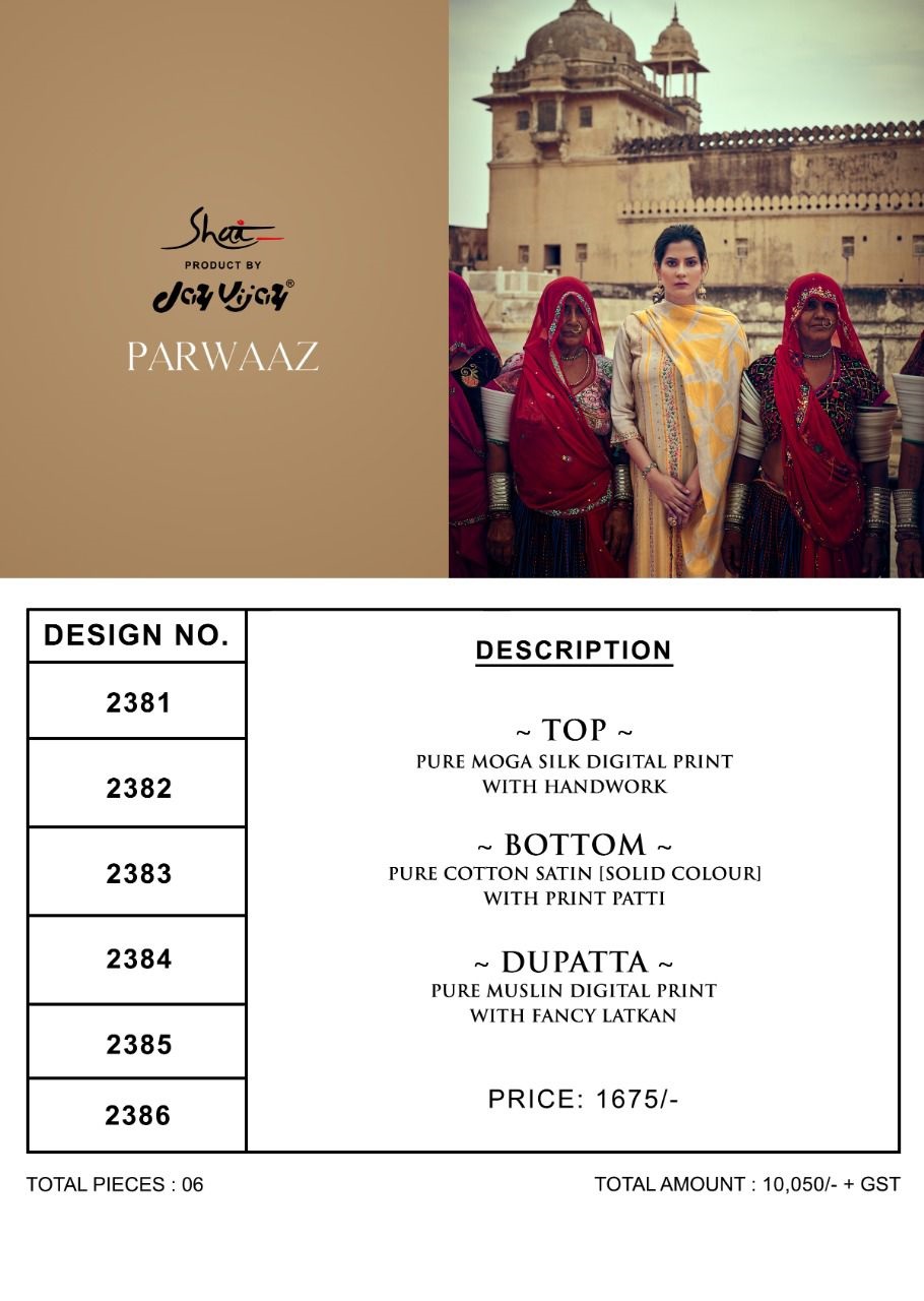 Parwaaz Jay Vijay Designer Salwar Suits Manufacturer Wholesaler